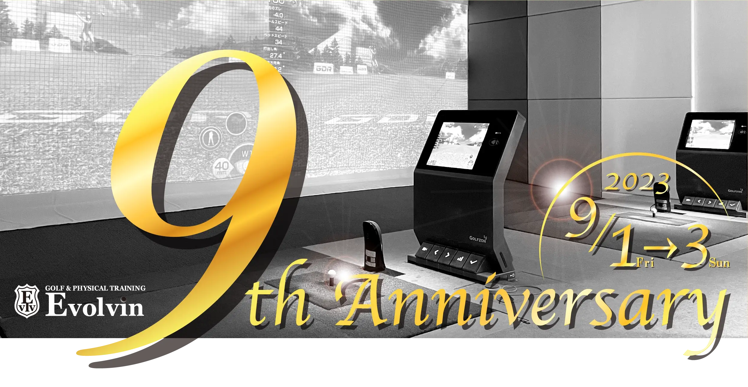 Evolvin 9周年キャンペーン 9月1日〜3日